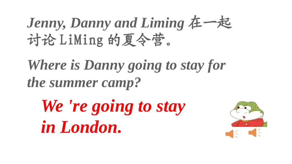 《You'd better take an umbrella》Plan for the Summer PPT课件_第3页