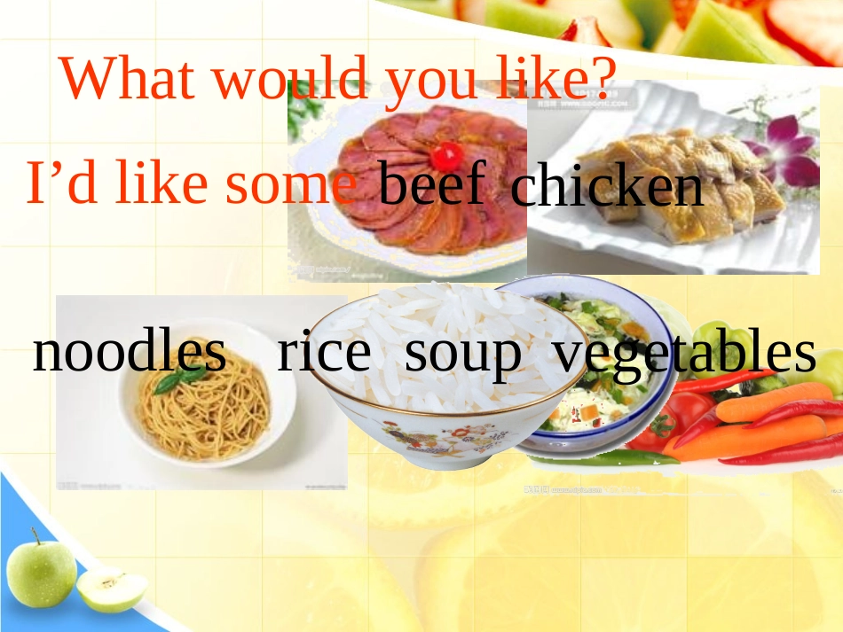 《Dinner's ready》第六课时PPT课件_第2页