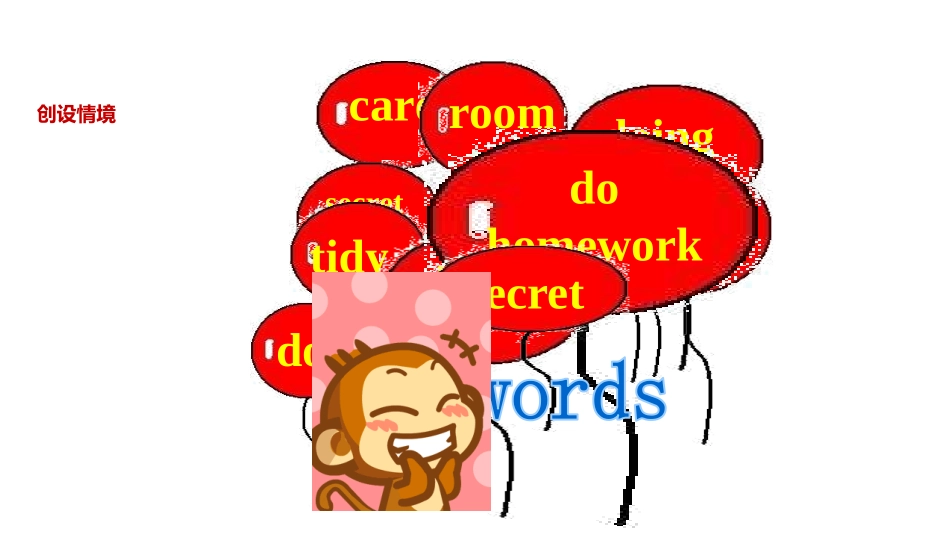 《Sam isn't tidying his room》PPT教学课件_第2页