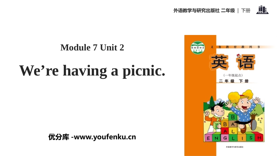《We're having a picnic》PPT教学课件_第1页