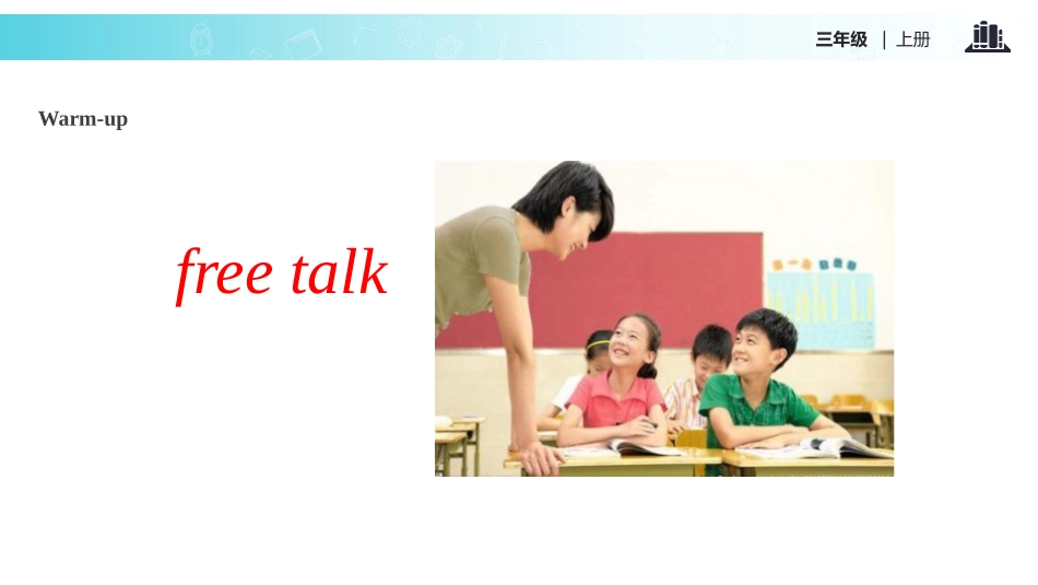 《We're making a cake》PPT教学课件_第2页