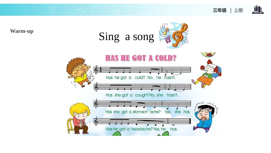 《She's got a cold》PPT教学课件_第3页