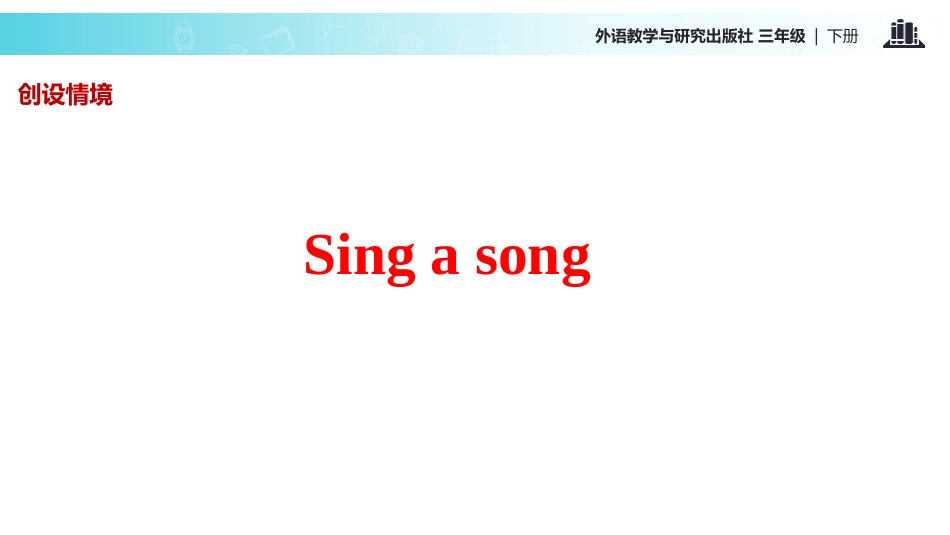 《We'll pick fruit》PPT教学课件_第2页