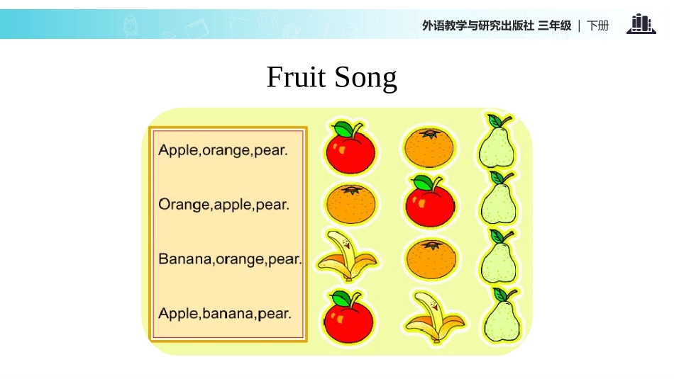 《We'll pick fruit》PPT教学课件_第3页