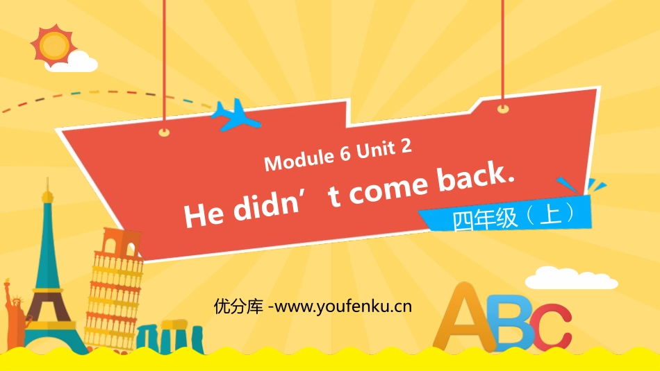 《He didn't come back》PPT教学课件_第1页
