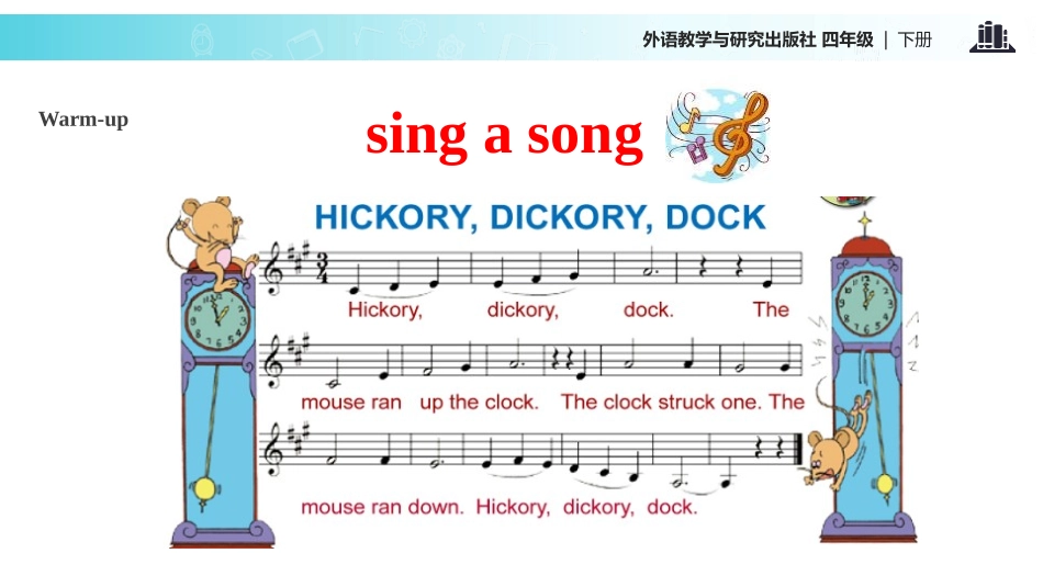《He shouted'Wolf,wolf!'》PPT教学课件_第2页