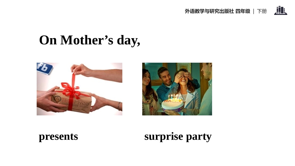 《We're having a party》PPT教学课件_第3页