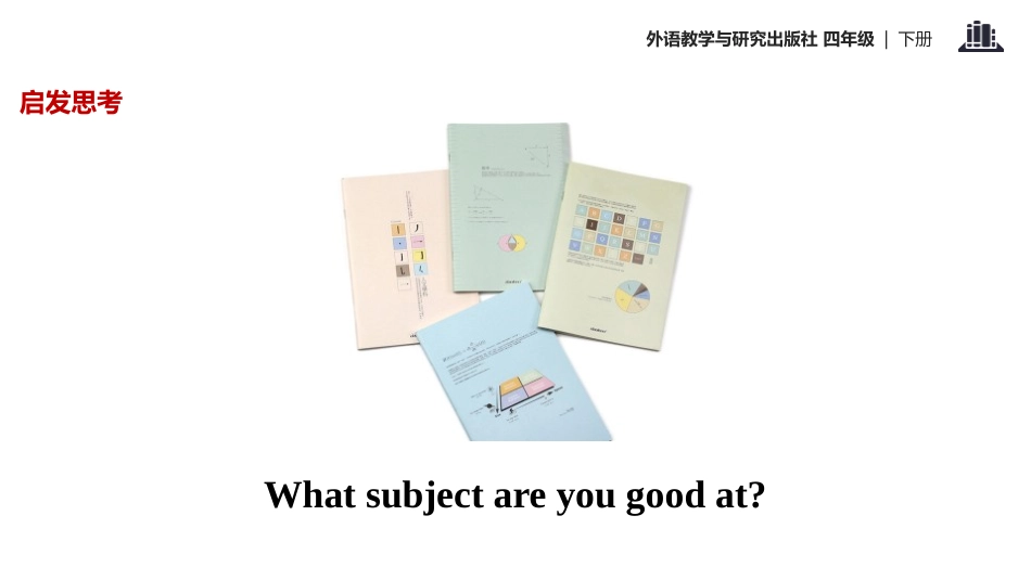 《I'll draw the pictures》PPT教学课件_第2页