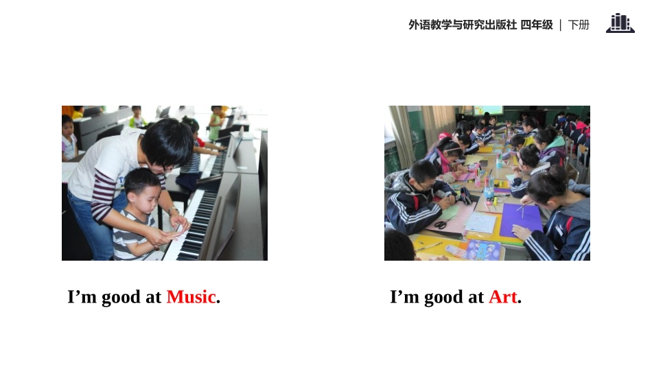 《I'll draw the pictures》PPT教学课件_第3页