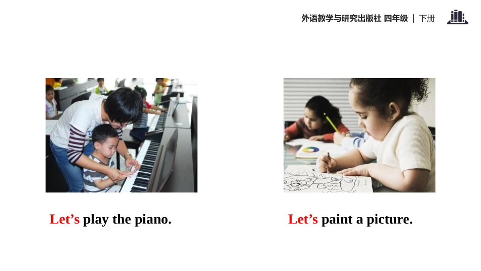 《Let's have fun this Saturday》PPT教学课件_第3页