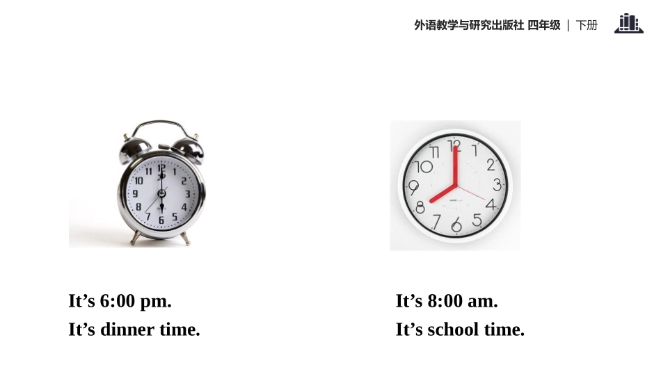 《It's 6:30 am in New York》PPT教学课件_第3页