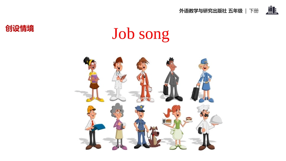 《My father goes to work at 8 o'clock every morning》PPT教学课件_第2页