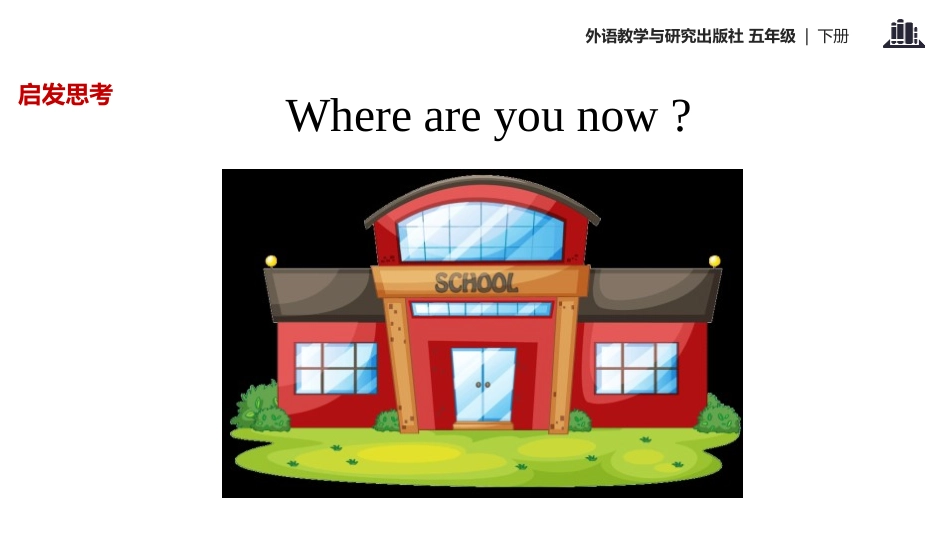 《I will be home at 7 o'clock》PPT教学课件_第2页