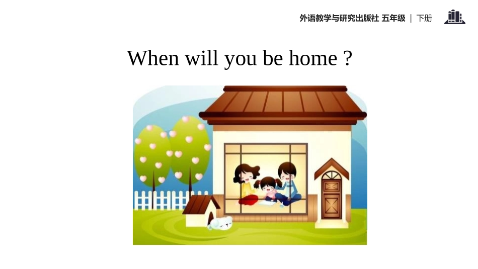 《I will be home at 7 o'clock》PPT教学课件_第3页