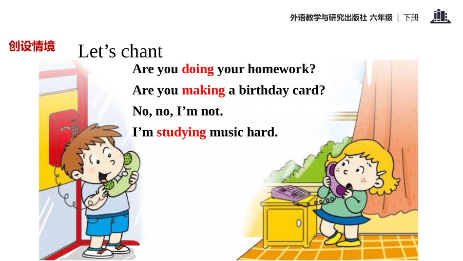 《I can't carry all these things》PPT教学课件_第2页