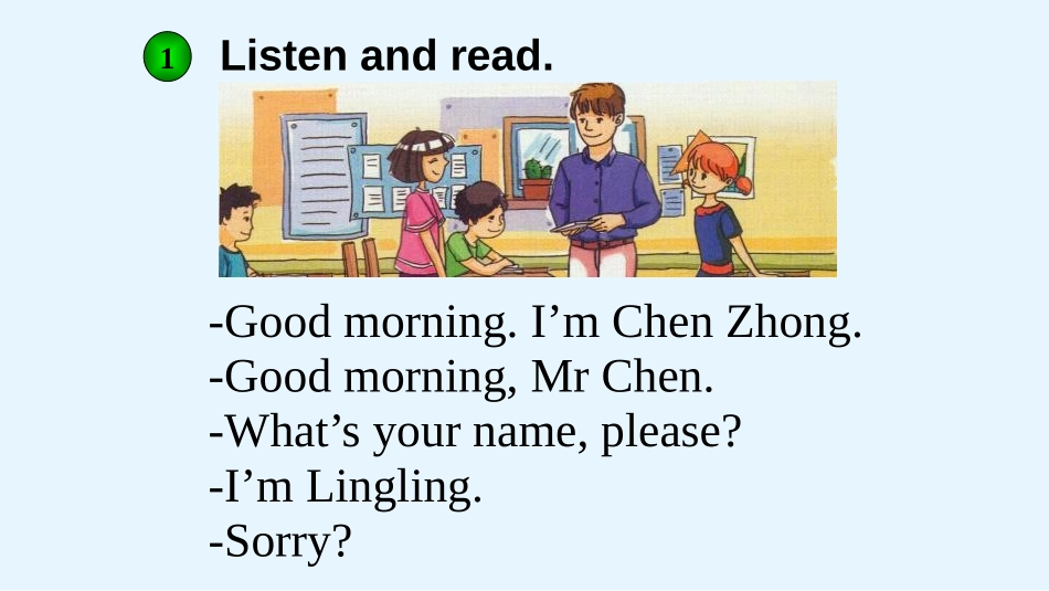 《Good morning.I'm Chen Zhong》PPT教学课件_第3页
