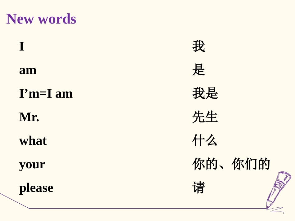 《Good morning.I'm Chen Zhong》PPT课件_第3页