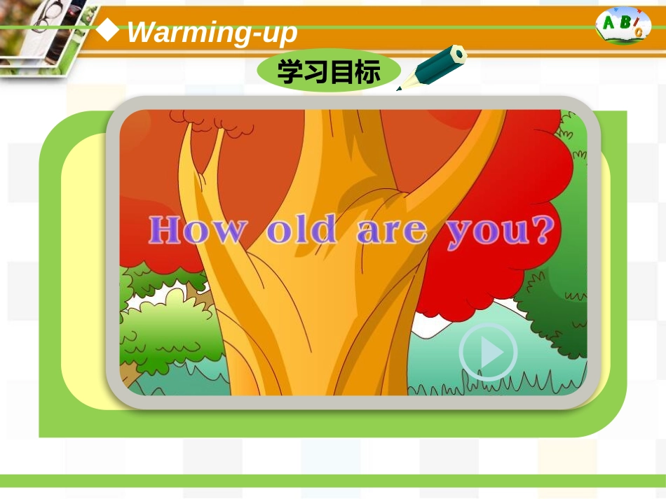 《I'm twelve》PPT教学课件[外研版七年级英语]_第3页