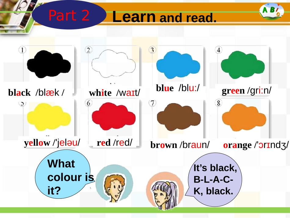 《What's this in English?》PPT教学课件_第3页