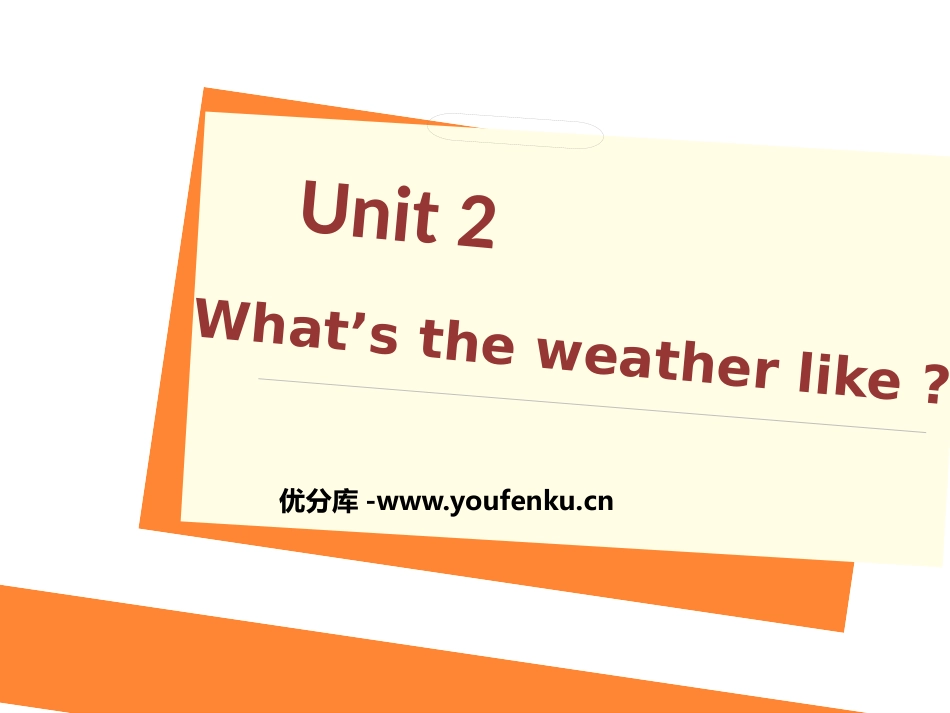《What's the weather like?》PPT课件_第1页