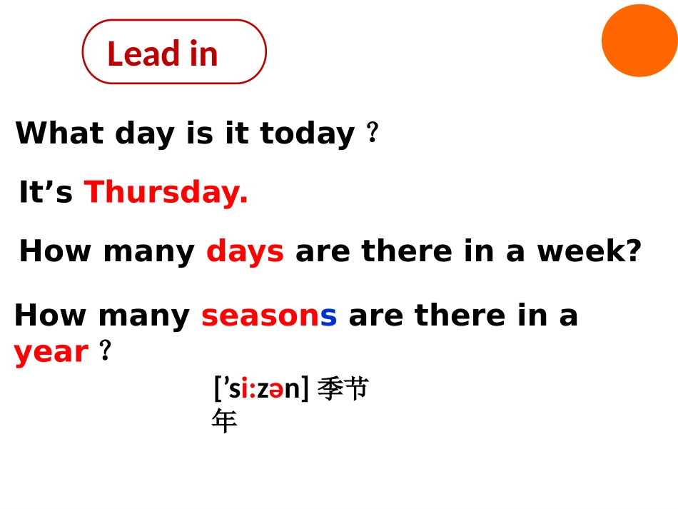 《What's the weather like?》PPT课件_第3页