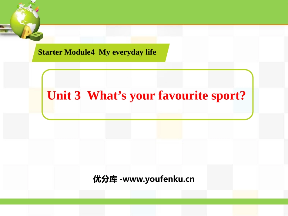 《What's your favourite sport?》PPT课件_第1页