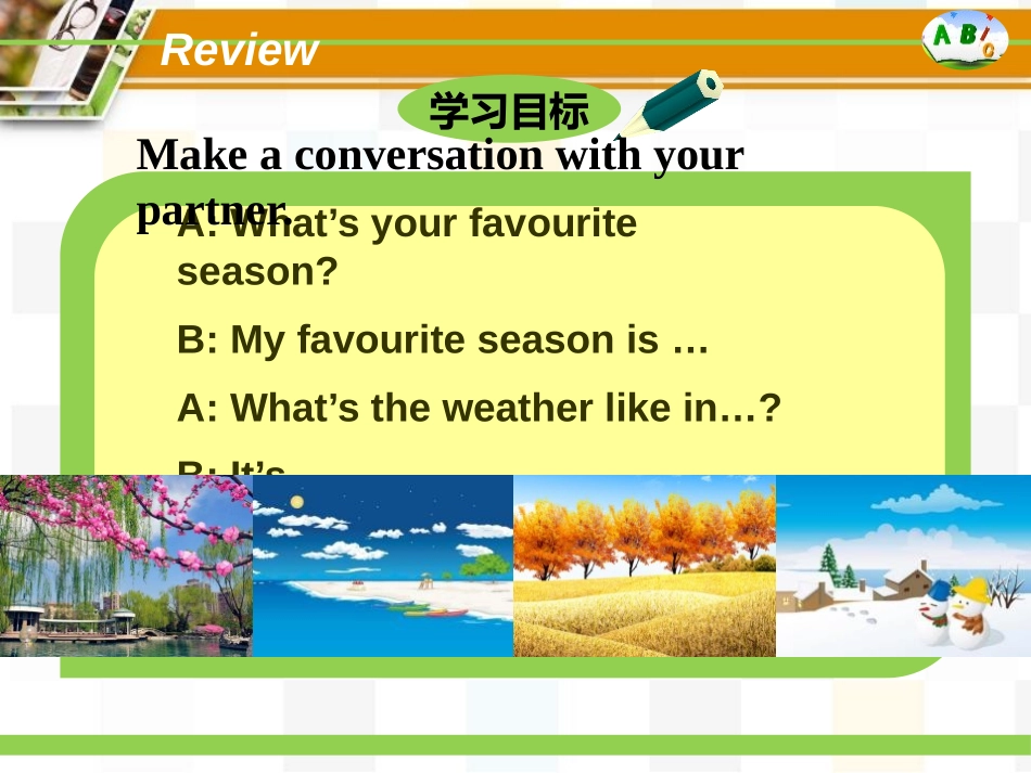 《What's your favourite sport?》PPT课件_第3页