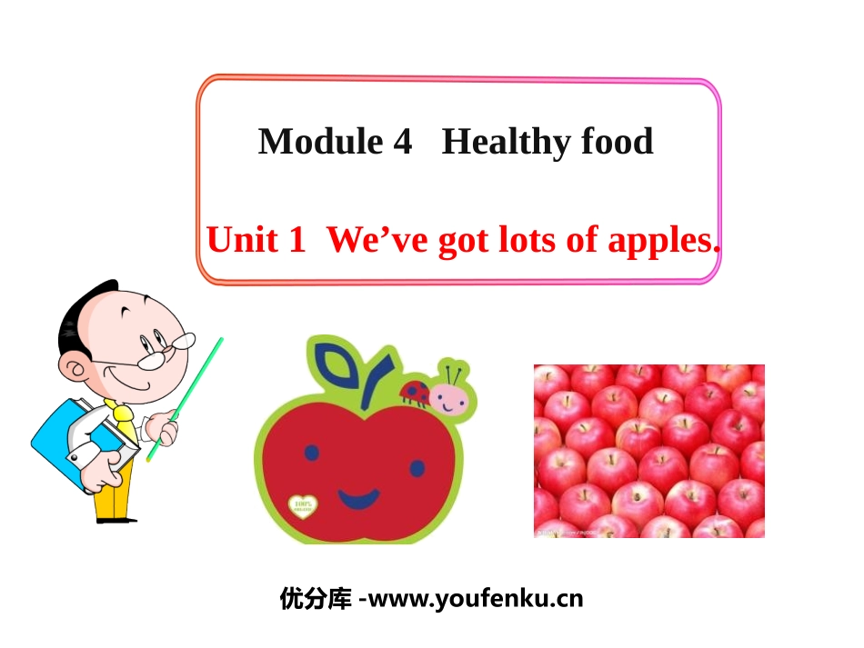 《We've got lots of apples》PPT教学课件_第1页