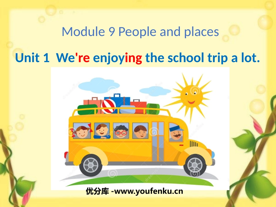 《We're enjoying the school trip a lot》PPT教学课件_第1页