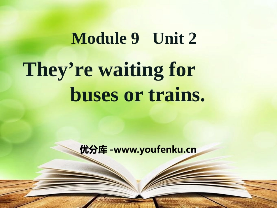 《They're waiting for buses or trains》PPT课件_第1页