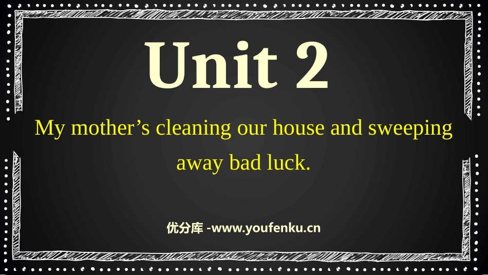 《My mother's cleaning our house and sweeping away bad luck》PPT教学课件_第1页