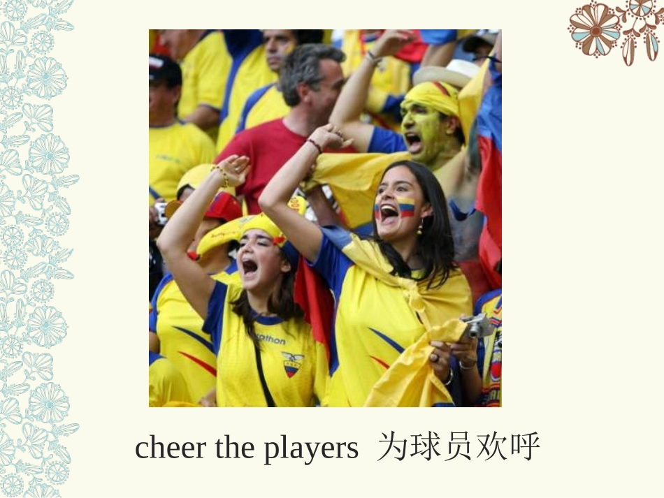 《We're going to cheer the players》Making plans PPT教学课件_第3页