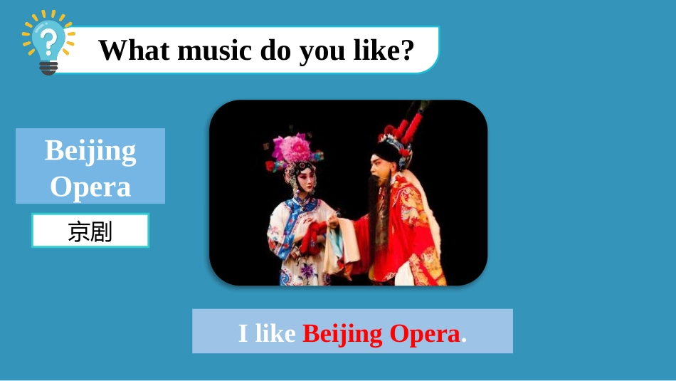 《It's so beautiful》Western music PPT教学课件_第2页