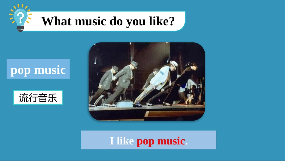 《It's so beautiful》Western music PPT教学课件_第3页