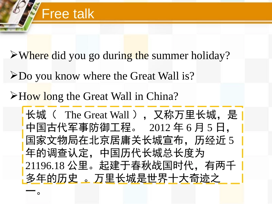 《It's more than 2000 years old》Wonders of the world PPT教学课件_第2页