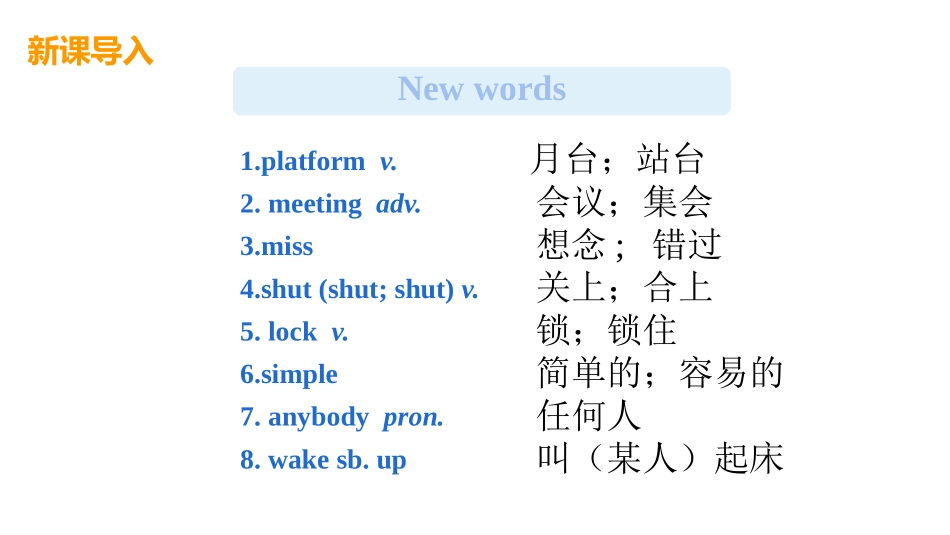 《I can look after myselfalthough it won't be easy for me》Home alone PPT教学课件_第3页