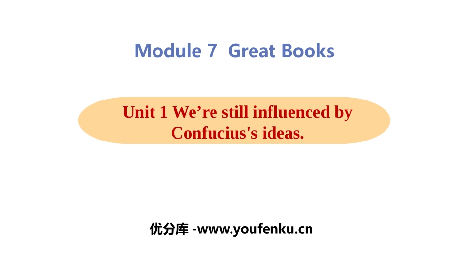《We're still influenced by Confucius's ideas》Great books PPT教学课件_第1页