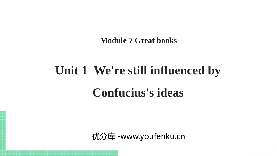 《We're still influenced by Confucius's ideas》Great books PPT课件_第1页