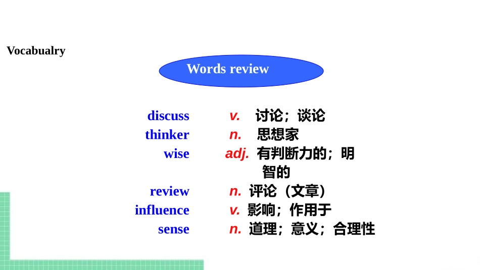 《We're still influenced by Confucius's ideas》Great books PPT课件_第2页