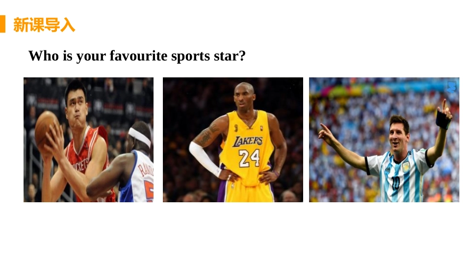 《Daming wasn't chosen for the team last time》Sports life PPT教学课件_第2页