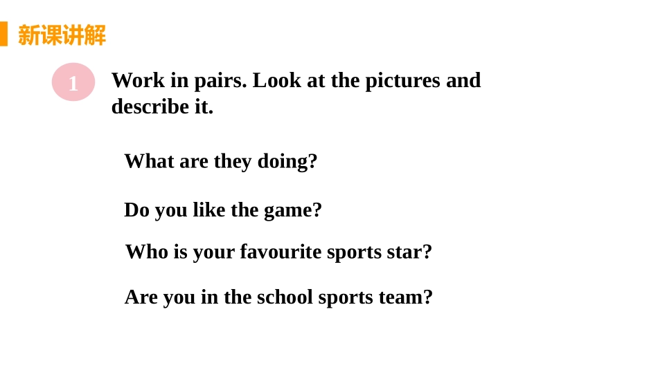 《Daming wasn't chosen for the team last time》Sports life PPT教学课件_第3页