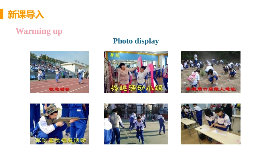 《He's the boy who won the photo competition last year!》Photos PPT教学课件_第3页