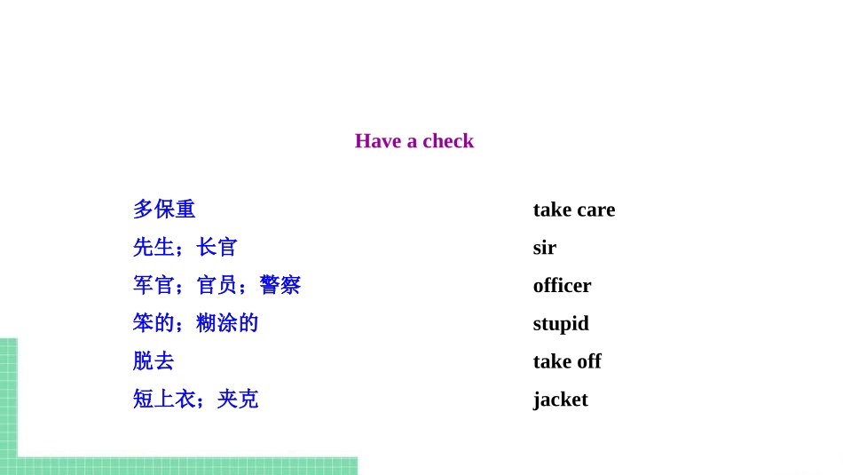 《It's a long story》Travel PPT教学课件_第3页