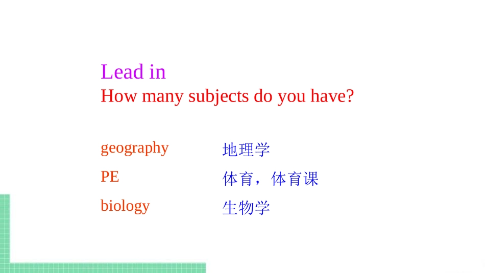 《They don't sit in rows》Education PPT教学课件_第2页