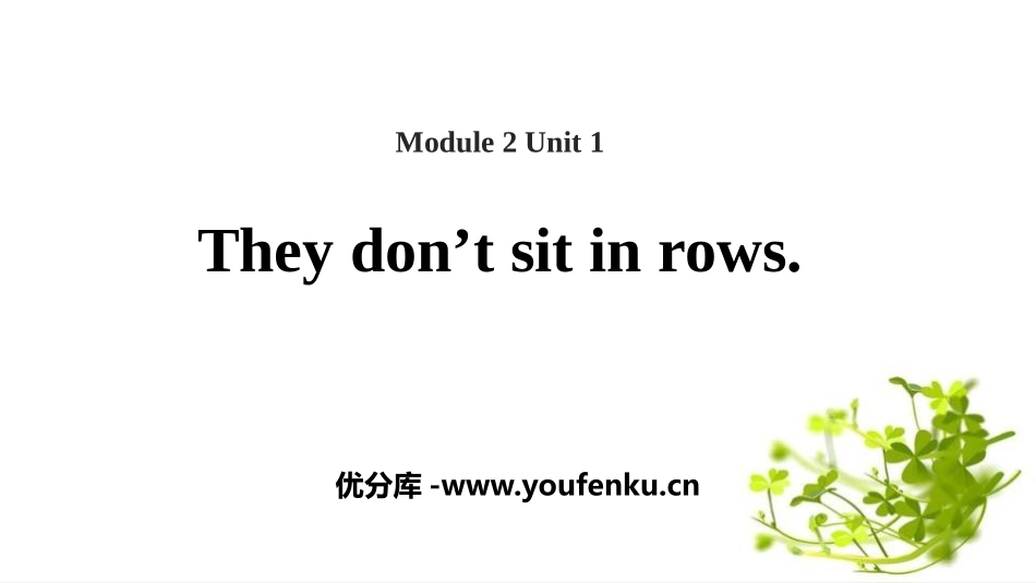 《They don't sit in rows》Education PPT精品课件_第1页