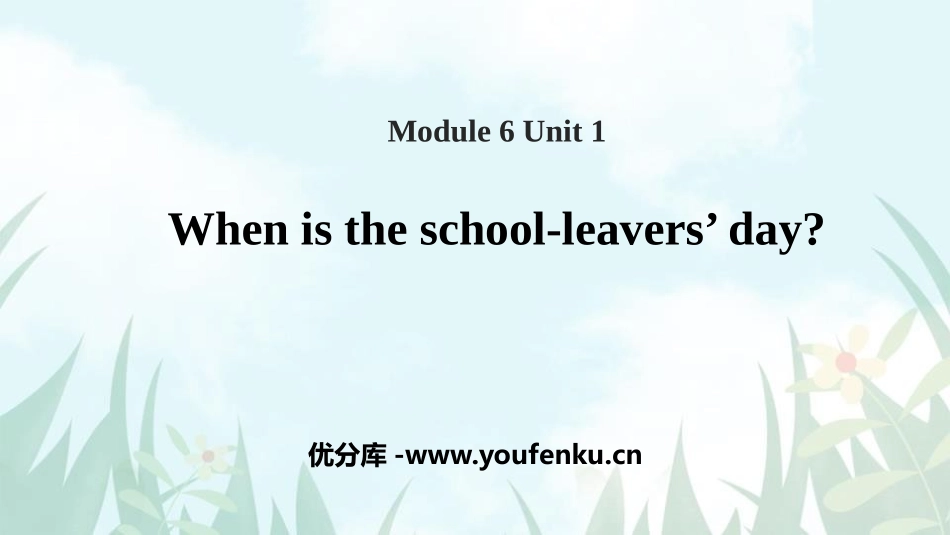 《When is the school-leavers'party?》Eating together PPT教学课件_第1页