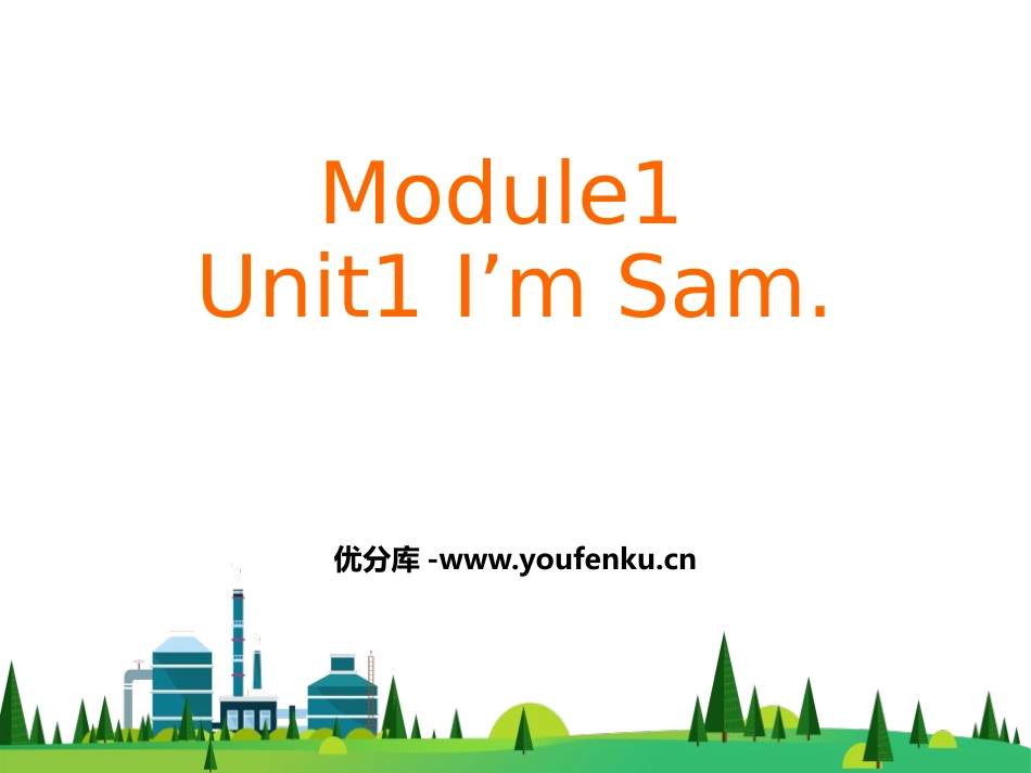 《I'm Sam》PPT教学课件[外研版三年级英语上册]_第1页