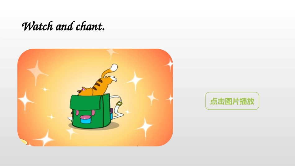 《Where's the cat?》PPT课件[外研版三年级英语]_第3页