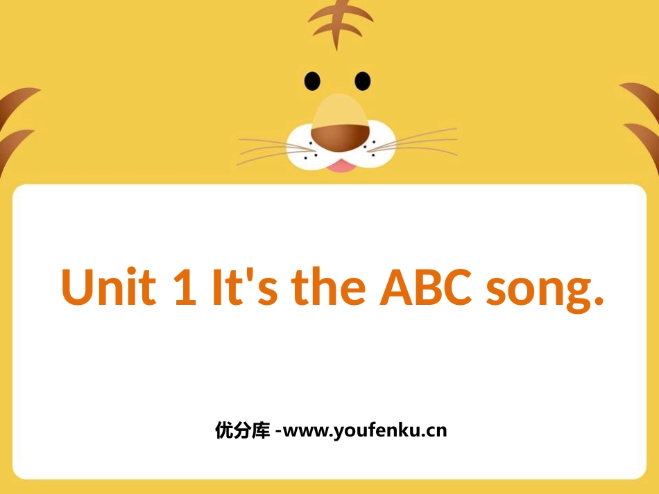 《It's the ABC song》PPT精品课件_第1页