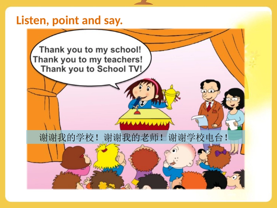 《It's the ABC song》PPT精品课件_第3页